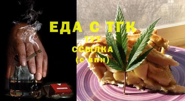 ECSTASY Балабаново