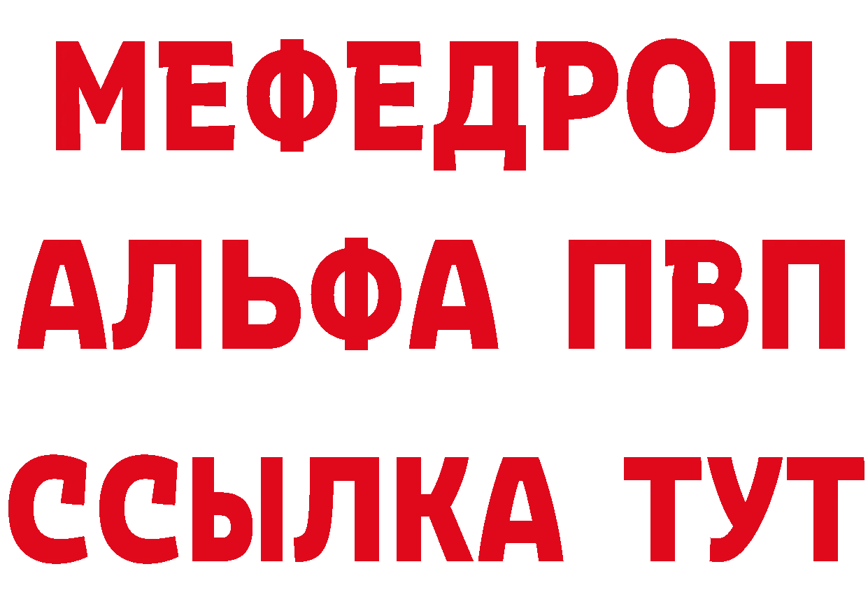 Магазин наркотиков площадка состав Знаменск